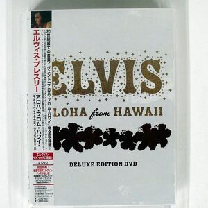 未開封 エルヴィス・プレスリー/アロハ・フロム・ハワイ-デラックス・エディションDVD/BMG JAPAN BVBM-31033 DVD