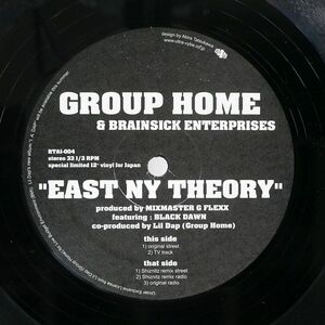 GROUP HOME/EAST NY THEORY/REWOR"K" THE ART INC. RTAI004 12