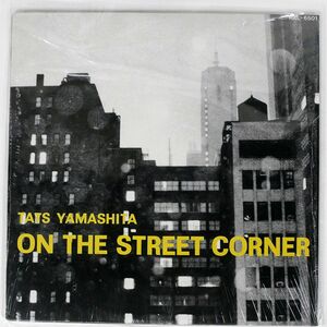 山下達郎/ON THE STREET CORNER/AIR RAL6501 LP