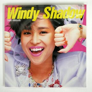 高音質 松田聖子/WINDY SHADOW/CBS SONY 32AH1634 LP