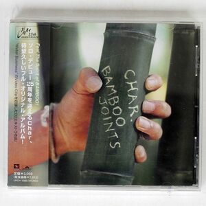 CHAR/BAMBOO JOINTS/ユニバーサル ミュージック UPCH1089 CD □