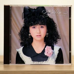 山瀬まみ/RIBBON/キングレコード K32X-96 CD □