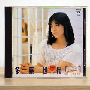 森川美穂/多感世代/バップ 80025-32 CD □