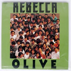 レベッカ/OLIVE/CBS SONY 32AH-5083 LP