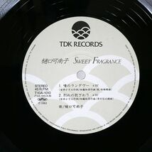 帯付き 樋口可南子/SWEET FRAGRANCE/TDK T10A1010 LP_画像2