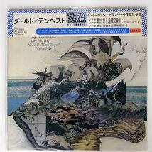 被せ帯 グレン・グールド/ベートーヴェン ピアノ・ソナタ作品31/CBS SONY SOCO64 LP_画像1