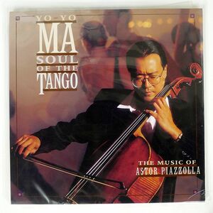 YO-YO MA/SOUL OF TANGO/MUSIC ON VINYL MOVCL014 LP