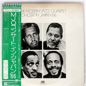 MODERN JAZZ QUALTET/CONCERT IN JAPAN ’66/ATLANTIC P5536A LP