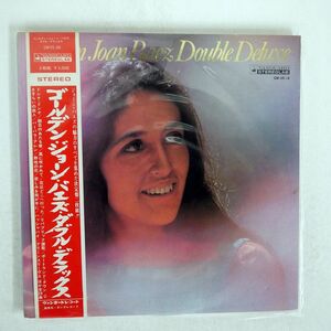 帯付き JOAN BAEZ/GOLDEN JOAN BAEZ DOUBLE DELUXE/VANGUARD GW356 LP