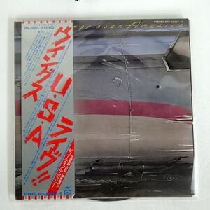 帯付き WINGS/WINGS OVER AMERICA/CAPITOL EPS50001 LP