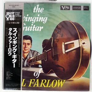 帯付き TAL FARLOW/SWINGING GUITAR OF TAL FARLOW/VERVE MGV8201 LP
