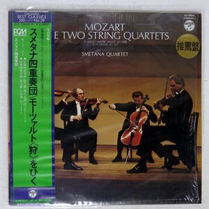 帯付き SMETANA QUARTET/MOZART : THE HAYDN QUARTETS/COLUMBIA OX7008ND LP