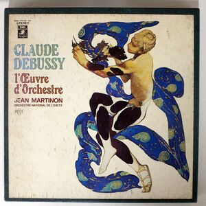 MARTINON/DEBUSSY LOEUVRE D’ORCHESTRE/ANGEL EAC77018-23 LP