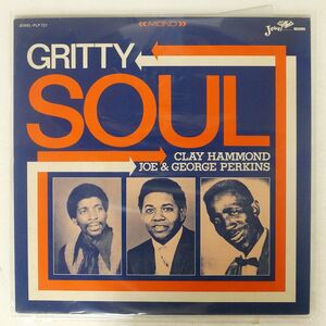 VA(CLAY HAMMOND)/GRITTY SOUL/P-VINE PLP721 LP