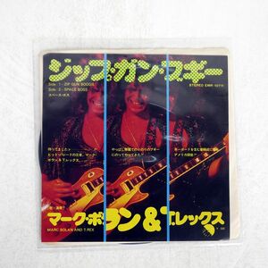 T. REX/ZIP GUN BOOGIE/EMI EMR10711 7 □