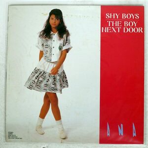 見本盤 ANA/SHY BOYS THE BOY NEXT DOOR/CBS SONY XDAP93179 12