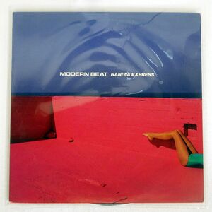 NANIWA EXPRESS/MODERN BEAT/CBS/SONY 28AH1749KD LP