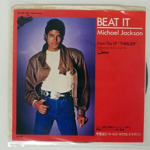 MICHAEL JACKSON/BEAT IT/EPIC 075P221 7 □