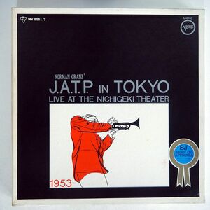 JAZZ AT THE PHILHARMONIC/J.A.T.P. IN TOKYO/VERVE MV9061 LP