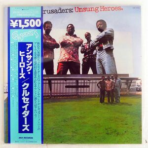 帯付き CRUSADERS/UNSUNG HEROES/MCA VIM5554 LP