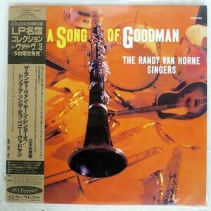 帯付き RANDY VAN HORNE/SING A SONG OF GOODMAN/VERVE POJJ1611 LP