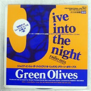 見本盤 GREEN OLIVES/JIVE INTO THE NIGHT/VICTOR SEP-24 7 □