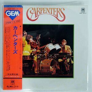 帯付き CARPENTERS/GEM OF/A&M GEM1001 LP