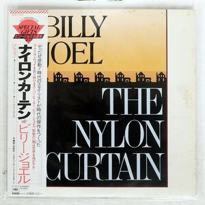 帯付き BILLY JOEL/NYLON CURTAIN/CBS/SONY 25AP2400 LP