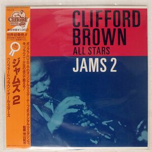 帯付き CLIFFORD BROWN ALL STARS/JAMS 2/EMARCY 195J2 LP