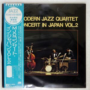 帯付き MODERN JAZZ QUARTET/CONCERT IN JAPAN VOL.2/ATLANTIC P4518A LP