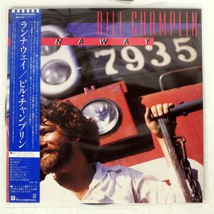 帯付き BILL CHAMPLIN/RUNAWAY/ELEKTRA P11098 LP