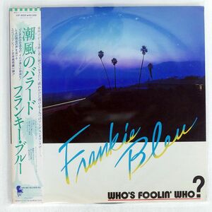 帯付き FRANKIE BLEU/WHO’S FOOLIN’ WHO/UNICORN VIP6825 LP