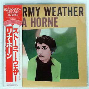 帯付き LENA HORNE/STORMY WEATHER/RCA RJL2584M LP