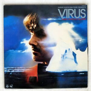 TEO MACERO/VIRUS/COLUMBIA YX5027AX LP