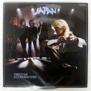 JAPAN/OBSCURE ALTERNATIVES/VICTOR VIP6593 LP