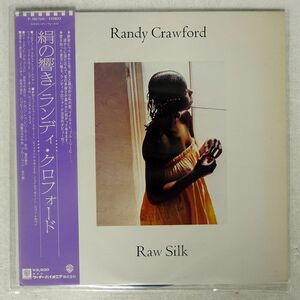 帯付き RANDY CRAWFORD/RAW SILK/WARNER BROS. P10676W LP