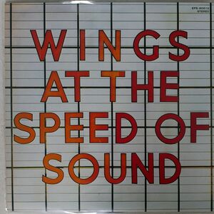 WINGS/ART THE SPEED OF SOUND/CAPITOL EPS80510 LP