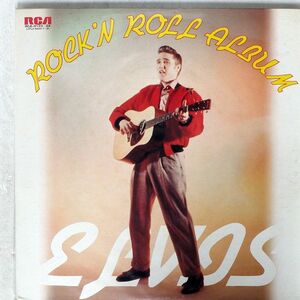 ELVIS PRESLEY/ROCK ’N ROLL ALBUM/RCA RCA9123 LP