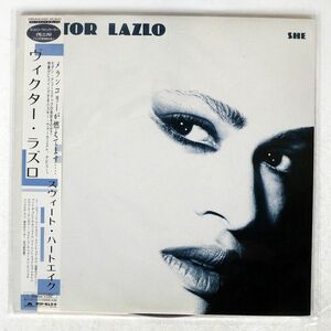 帯付き VIKTOR LAZLO/SHE/POLYDOR 28MM0492 LP