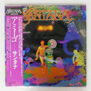 帯付き SANTANA/AMIGOS/CBS SONY 25AP827 LP