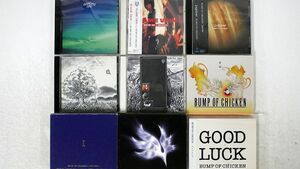 CD,DVD 一部帯付き BUMP OF CHICKEN/9点セット