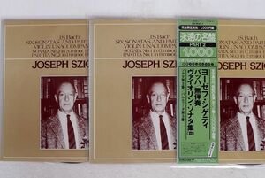 LP JOSEPH SZIGETI/3点セット