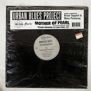 URBAN BLUES PROJECT/YOUR HEAVEN (I CAN FEEL IT)/SOULFURIC RECORDINGS SFR0001 12