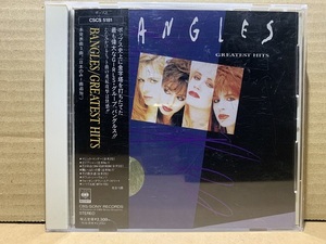 Bangles / Greatest Hits　バングルズ