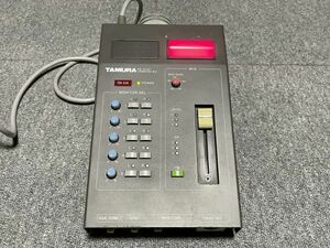 TAMURA TS-5137 カフフェーダー コメンタリーボックス 中古動作品 電源ケーブル付