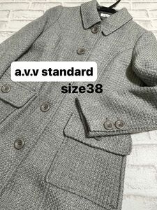 a.v.v★standard コート！美品♪サイズ38 グレー