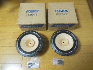 Fostex FE208 Super スピーカーユニット　２個