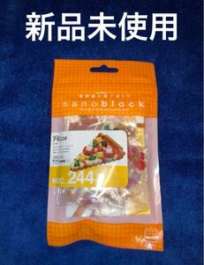 ナノブロック/ピザ NBC_244 nanoblock