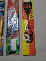 ★昭和レトロ 飛行機玩具2個 凧1個 未開封 稀少　おもちゃ 文具店_画像5