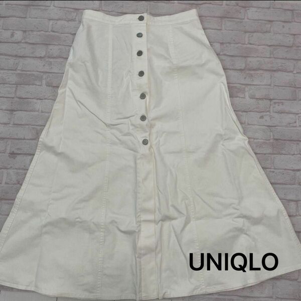 UNIQLO ユニクロ チノフロントボタン ロングスカート白 フレアスカート